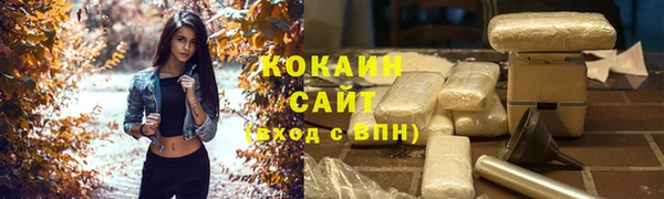 кристаллы Бронницы